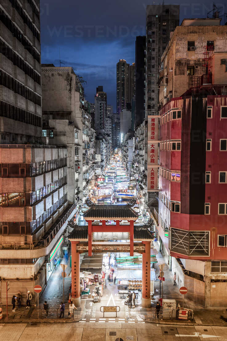 lema Cortés A tientas Hong Kong, Jordan, Temple Street Night Market stock photo